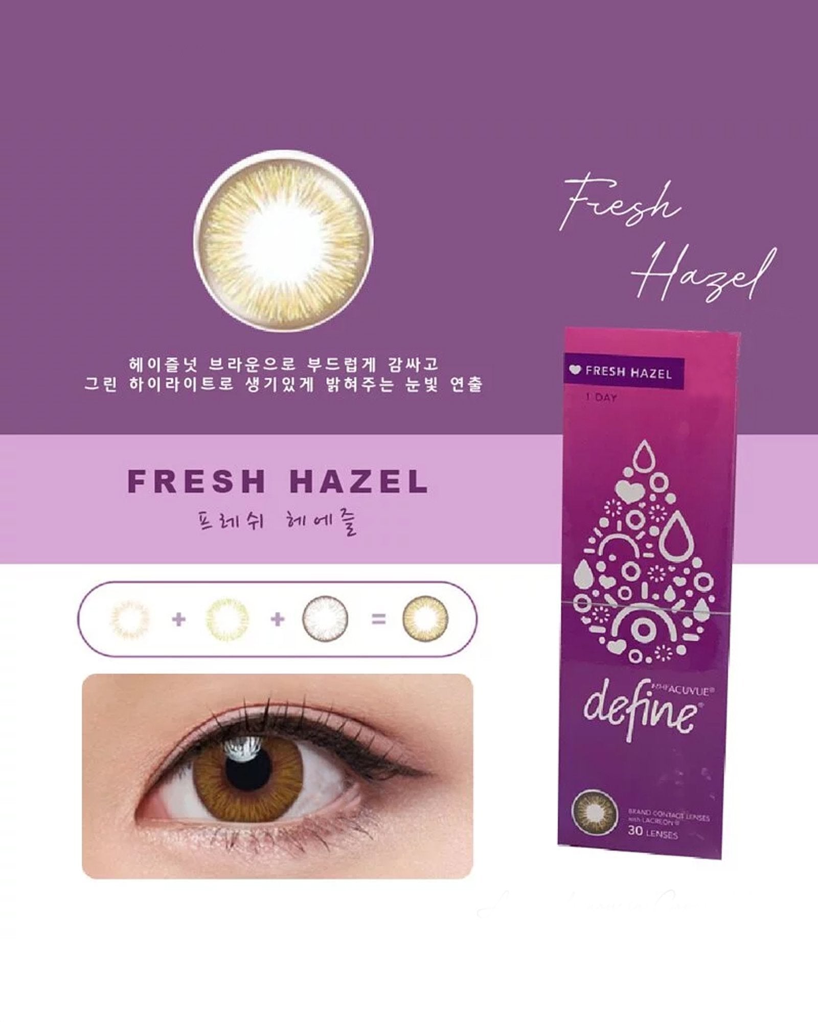 1-DAY ACUVUE® DEFINE® FRESH Hazel (30 Pcs) - Acuvue - lenscottage