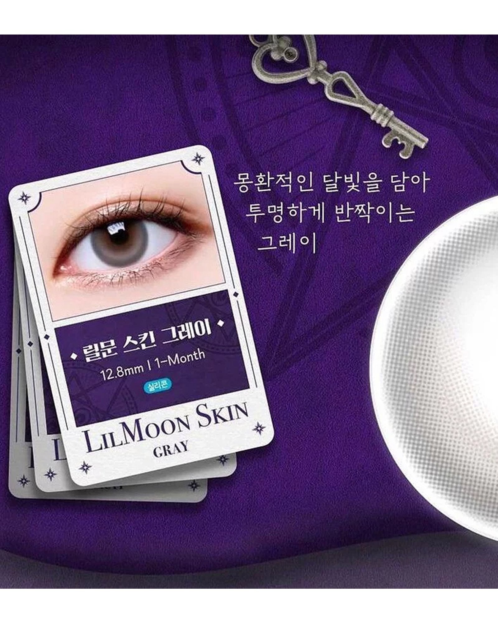 LENSME Lil Moon Skin Gray (1 Month, 2 lens/box) - LENSME - lenscottage