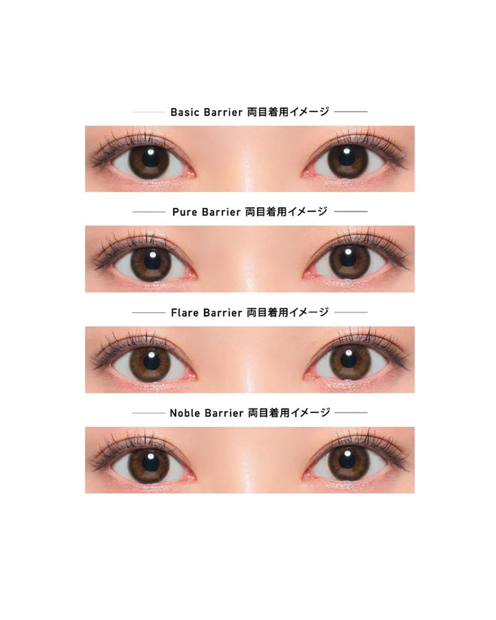 RêVIA 1 DAY Barrier Flare Barrier (1 Day, 10 lens/box) - RêVIA - lenscottage